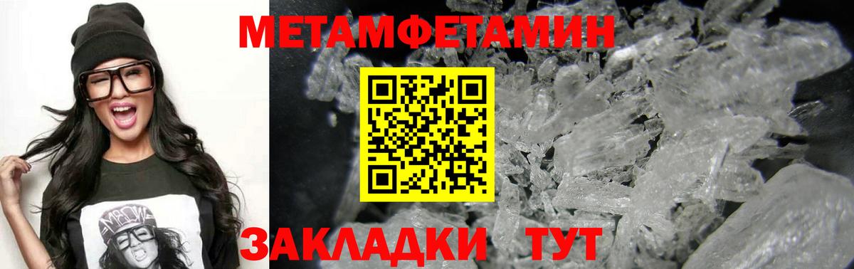 блэк спрут маркетплейс  АМФЕТАМИН  Невинномысск  Вход с VPN  АМФ 97%  АМФЕТАМИН 
