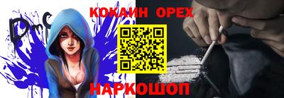 шишки Бузулук