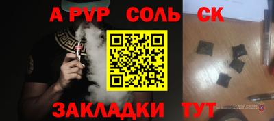 шишки Бугуруслан
