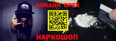 шишки Бугуруслан