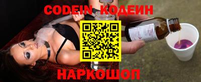 шишки Бузулук