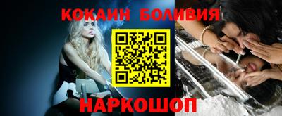 шишки Бугуруслан