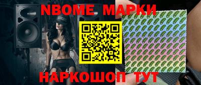 шишки Бугуруслан