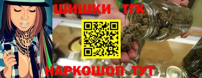 шишки Бузулук