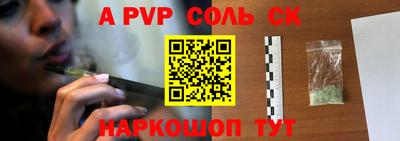 шишки Бугуруслан