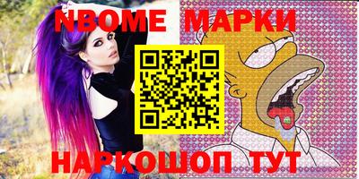 шишки Бугуруслан