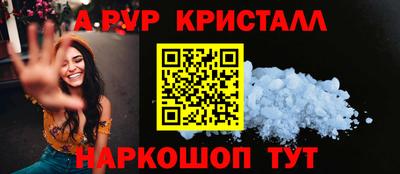 шишки Бузулук