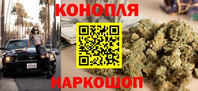 шишки Бугуруслан