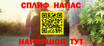 шишки Бугуруслан
