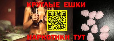 шишки Бугуруслан