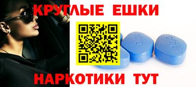 шишки Бузулук
