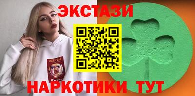шишки Бузулук