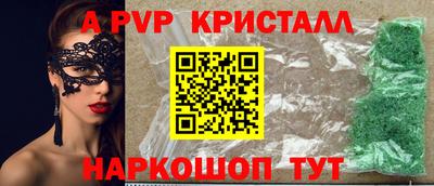 шишки Бугуруслан