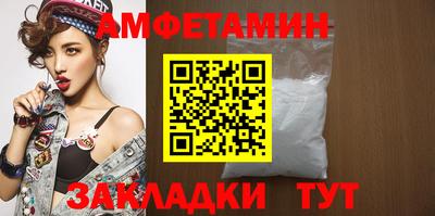 шишки Бузулук