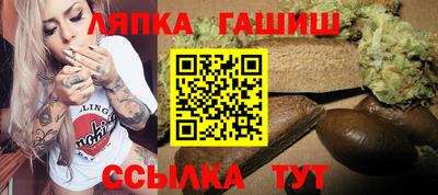 шишки Бузулук