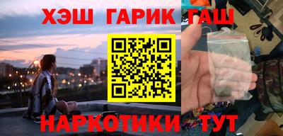шишки Бугуруслан
