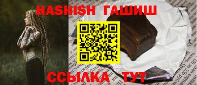 шишки Бузулук
