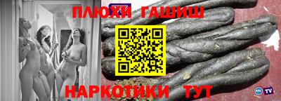 прущая мука Будённовск
