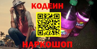 шишки Бугуруслан