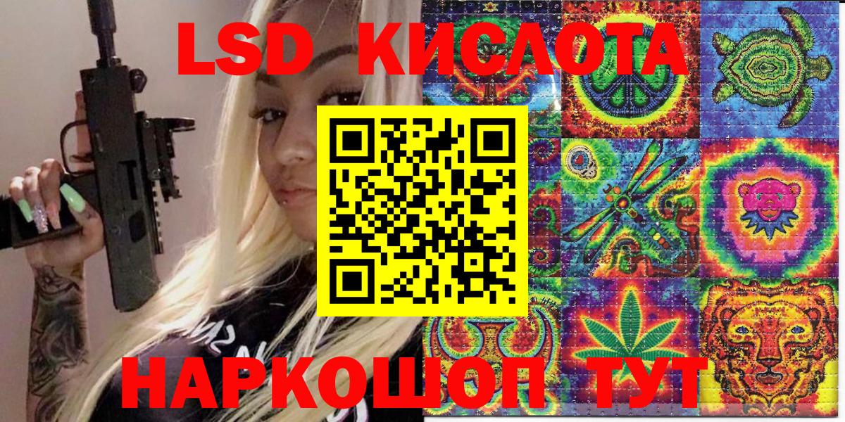 Марки 25I-NBOMe 1,5мг  Марки 25I-NBOMe 1,5мг  Вход с VPN  Марки NBOMe  Невинномысск 